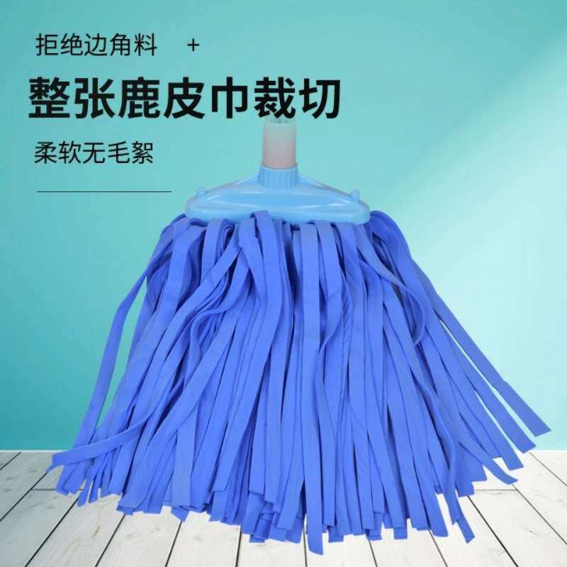 通用拖把头替换头鹿皮巾拖布家用圆头懒人传统瓷砖墩布墩布强吸水