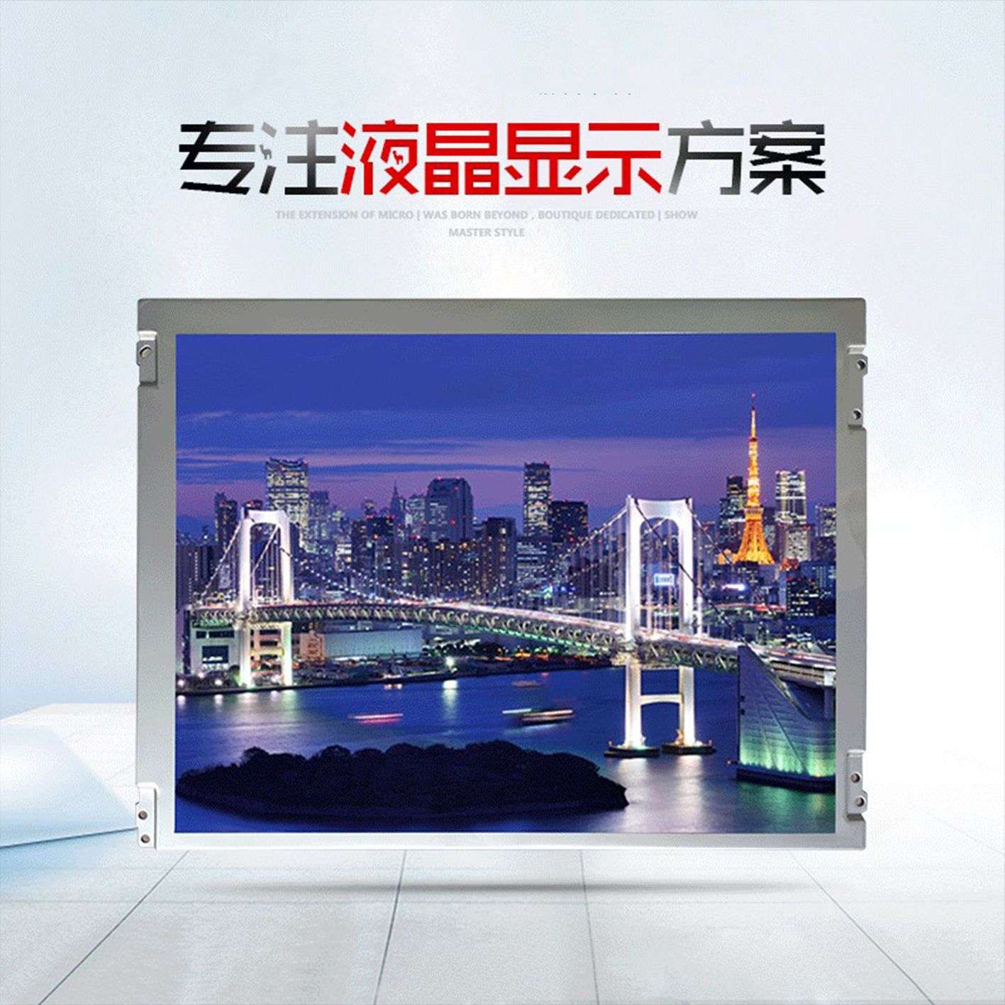 友达12.1寸工控液晶屏 G121SN01V4分辨率800*600工业设备液晶屏 - 实物图