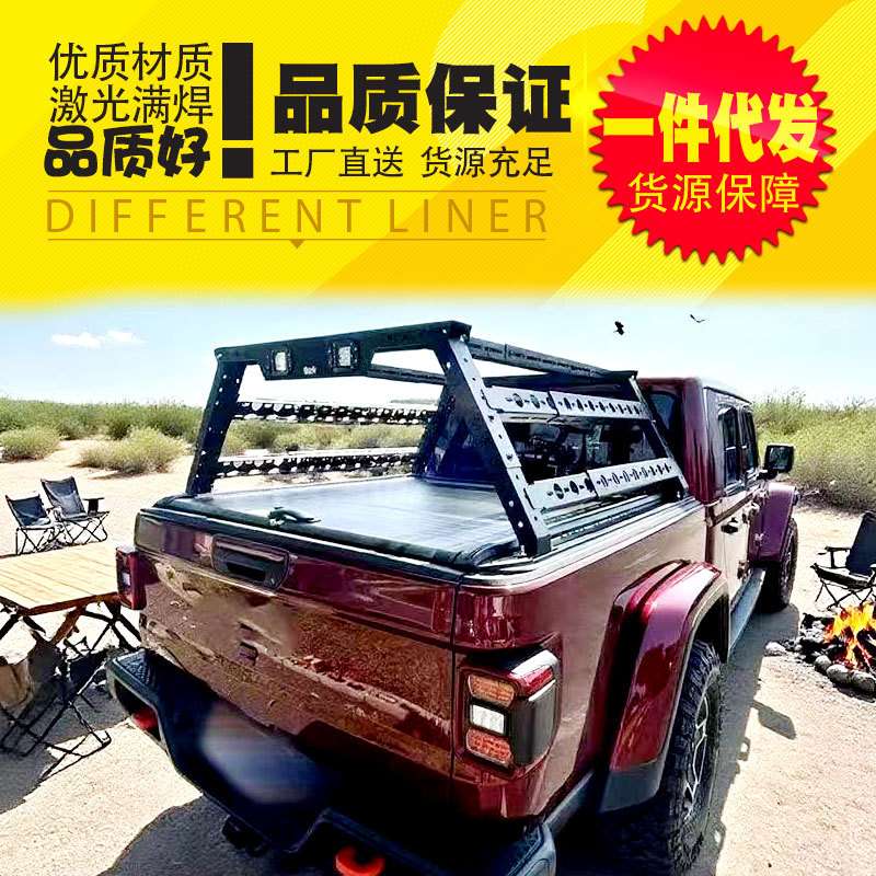 适用吉普角斗士JeepGladiator皮卡改装配件车厢拓展架防滚架防护