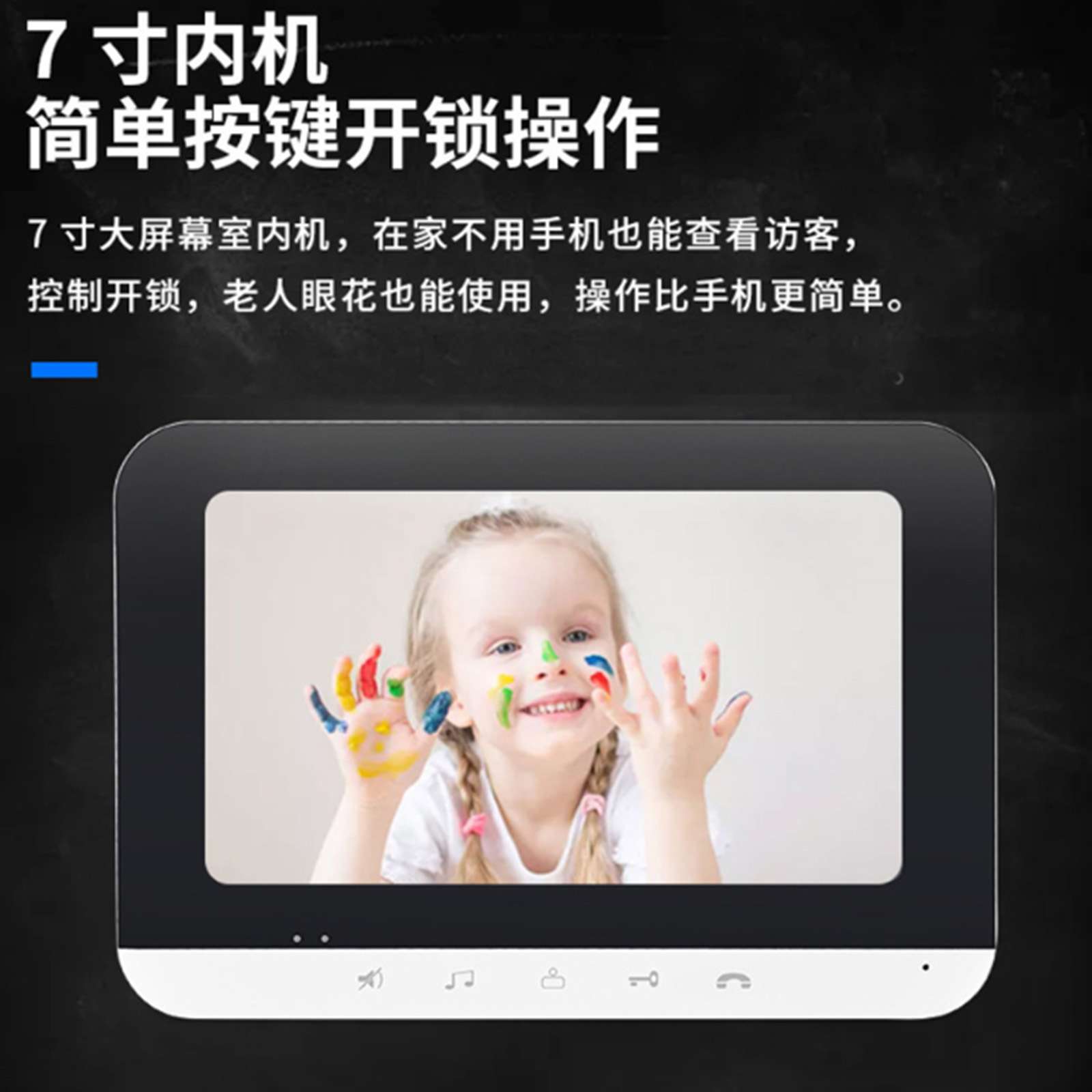 anjielosmart可视对讲智能门铃 一键解锁支持刷卡别墅楼宇门禁系