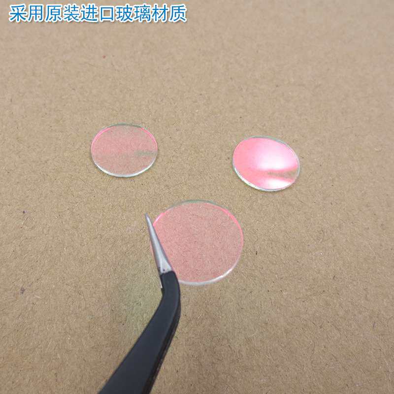 红光绿光蓝光黄光滤波镜片 400nm-650nm可见光高透滤光片红外截止