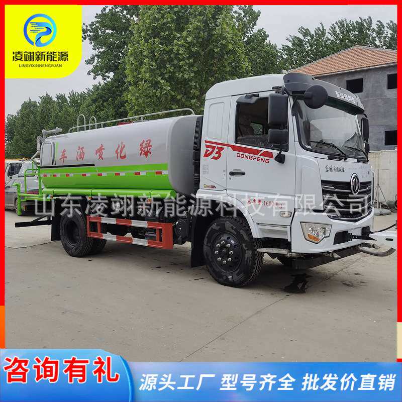喷洒雾炮洒水车绿化浇灌工地降尘喷水车环卫道路清洗车