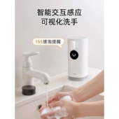 与露洗手液自动感应器自动洗手液机智能感应家用壁挂式 洗手机泡沫