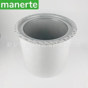 供应 42841247螺杆式空压机配件油气分离器芯油水分离器芯滤芯