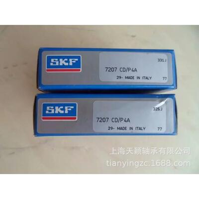 SKF精密轴承 SKF 7207CD/P4A SKF机床轴承 SKF高速轴承 SKF