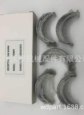 129001-02931 13-920主轴瓦用于洋马TK486V 发动机