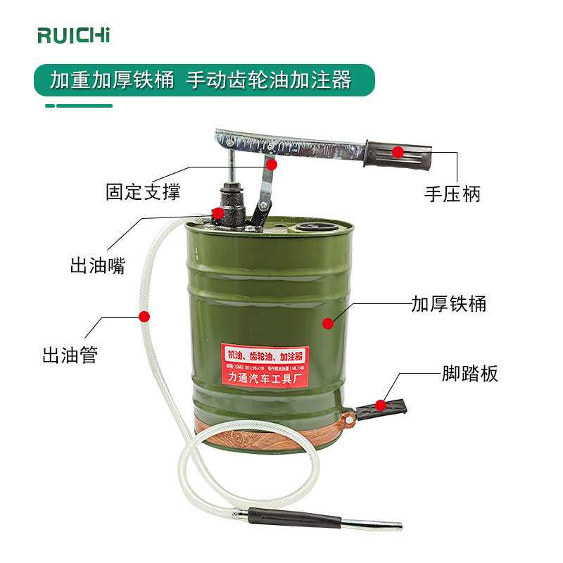 手动齿轮油加注器 加厚款机油桶油泵10L气动机油加注器齿油加注器