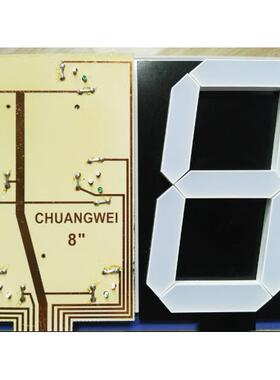 ARK方舟8英寸绿色共阳数码管19.8V条段组装超高亮一位LED数码管