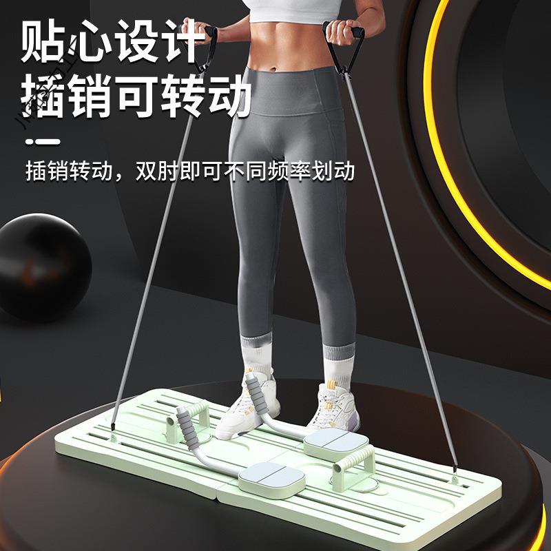 自动回弹卷腹肌健腹轮家用折叠锻炼俯卧撑支撑板
