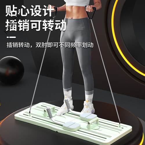 自动回弹卷腹肌健腹轮家用折叠锻炼俯卧撑支撑板