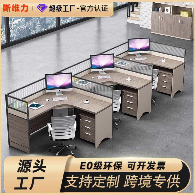 职员办公桌6人位屏风工位员工L型桌椅组合人事财务办公室卡座