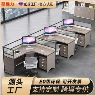 职员办公桌6人位屏风工位员工L型桌椅组合人事财务办公室卡座