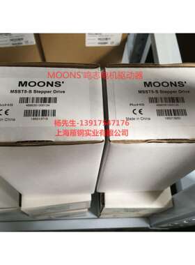 MOONS上海鸣志两相直流输入步进驱RC880 STF05-EC