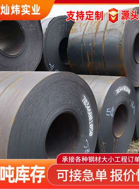 厂家  鞍钢热轧卷 Q235B热轧开平板 热轧钢板 镀锌花纹板铁板