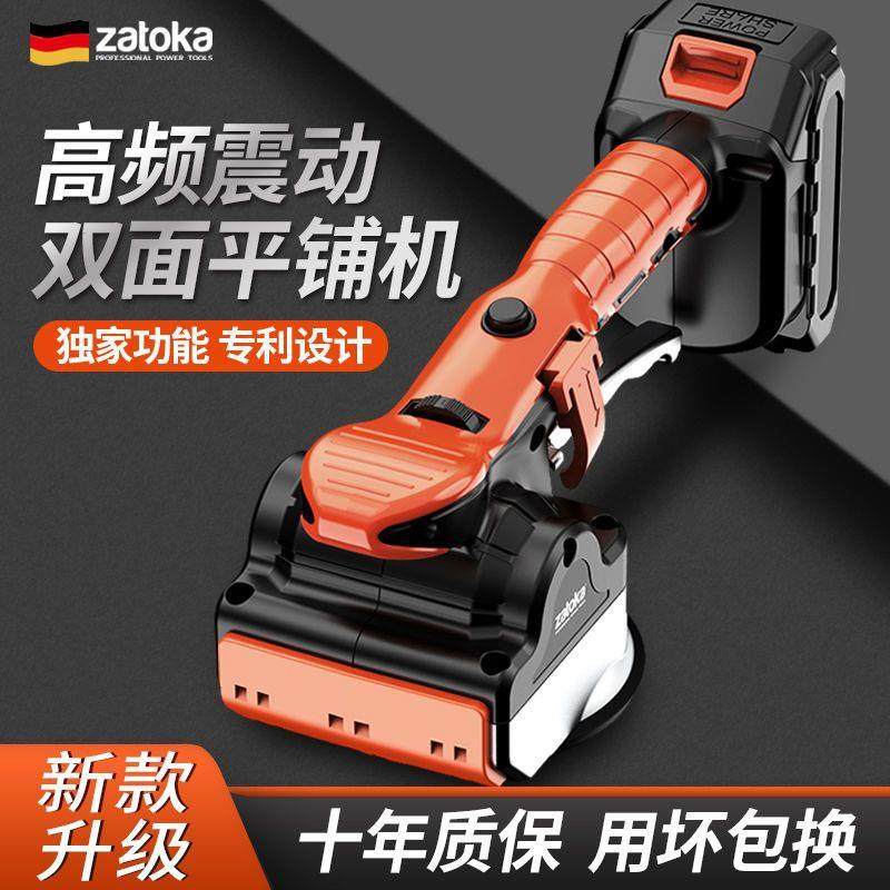 德国瓷砖平铺机工具铺地板震动振动器墙砖贴砖机大功率,电子元器件市场,其它元器件,淘宝优惠券,粉丝福利购,淘宝优惠卷