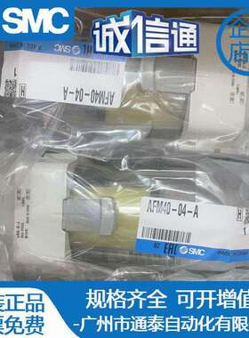 SMC油水分离器AF/AFD/AFM10/20/30/40-M5/02C/03B/04BD-A过滤器