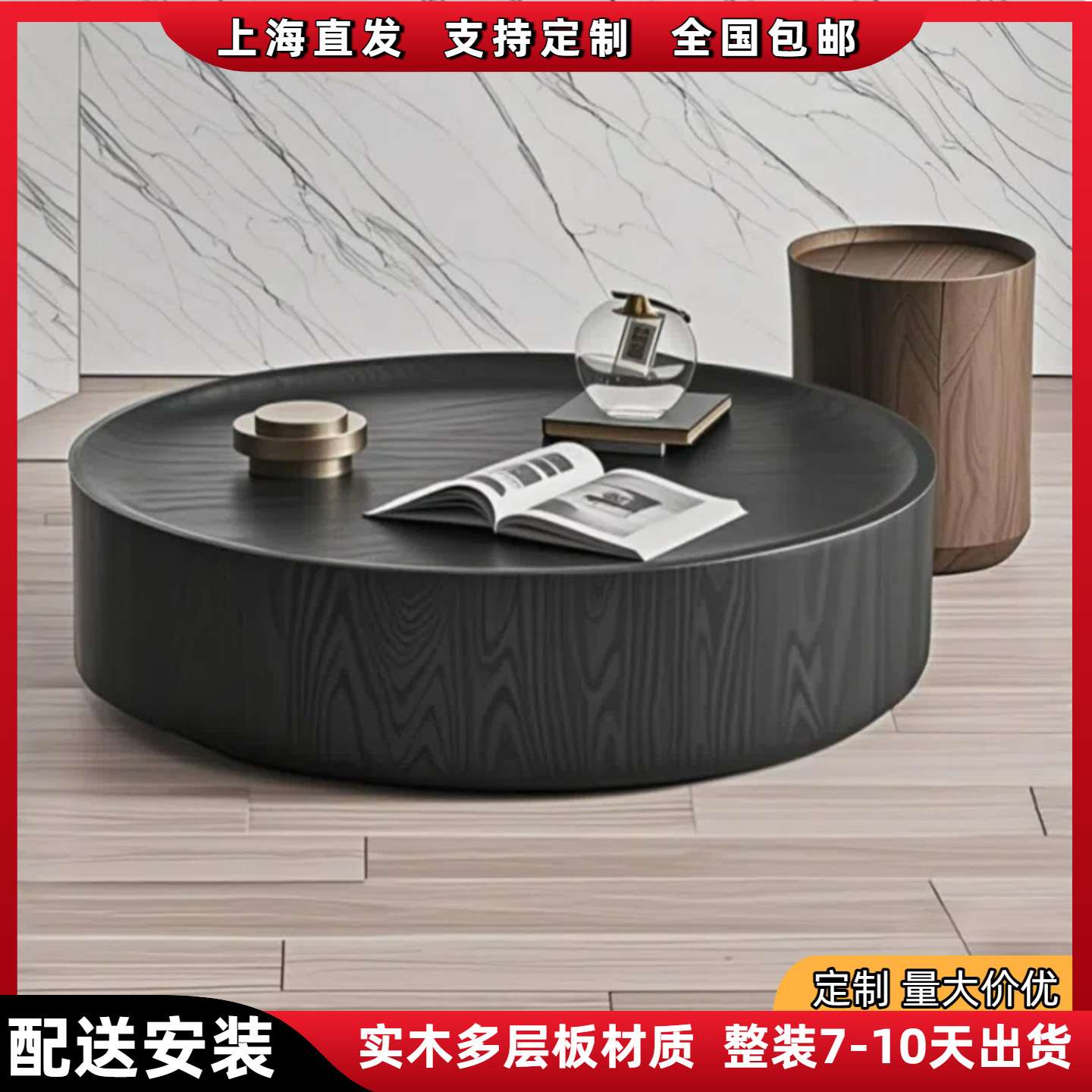 黑色烤漆圆茶几实木客厅组合茶几北欧简约茶桌椭圆咖啡桌整装整装
