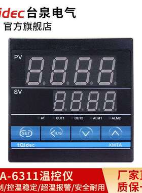 tqidec台泉电气温控XMTA-6311数显温度控制器单输入pid智能调节控