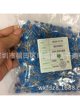 压敏电阻 ZOV-07D180K 18V 片径7MM 07D180K 厂家直销
