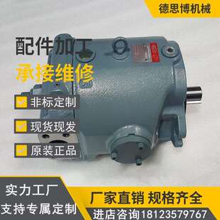 L50 108 FE1 120RA丰兴油泵 TOYOOKI定量叶片泵HVP