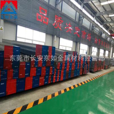 Cr8MOVSi冷作模具钢 Cr8MOVSi新型辊坯圆棒 规格齐全