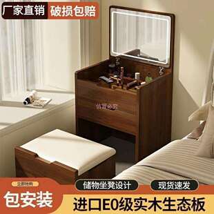 实木梳妆台翻盖梳妆台翻盖式小户型家用卧室床头化妆桌迷你收纳柜