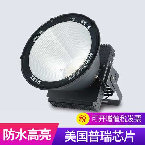 LED塔吊灯1000W探照灯防水2000W投射灯建筑工地码头大功率照明灯