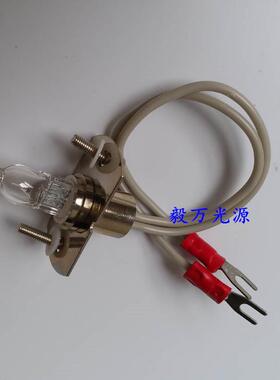 Keysys凯斯凯思全自动生化分析仪灯泡6V20W光源灯