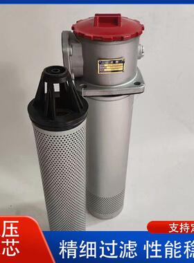 直回式回油过滤器RFA-800X20F-Y FAX-800X20液压油滤芯