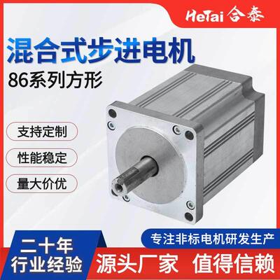 伺服电机 交流伺服电机驱动器套装 现货厂家直供无刷电机合泰