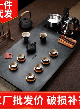 厂家 乌金石茶盘茶具整块黑金石茶台四合一电磁炉乌金石石茶盘