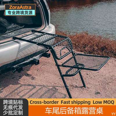 汽车轮胎折叠桌户外便携式露营桌越野车皮卡车轮梯子Tire Table