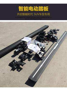 踏板智跑KX5新索兰托KX7电踏IX25新胜达IX35新途胜IX45格锐改装