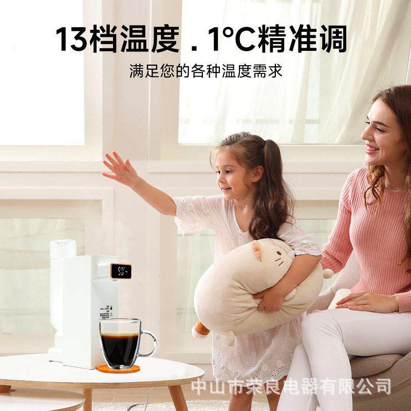 麦肯熊即热式饮水机家用桌面台式速热水机小型直饮水机一体饮水器
