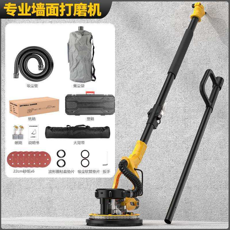 跨境9寸225墙壁打磨机腻子打磨机砂纸机自吸尘双灯长杆磨墙机,电子元器件市场,其它元器件,淘宝优惠券,粉丝福利购,淘宝优惠卷