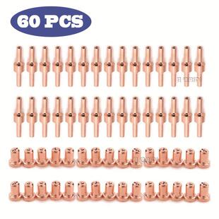 跨境PT31 温州40A等离子切割配件LG40电极喷嘴保护罩分流器 60PCS