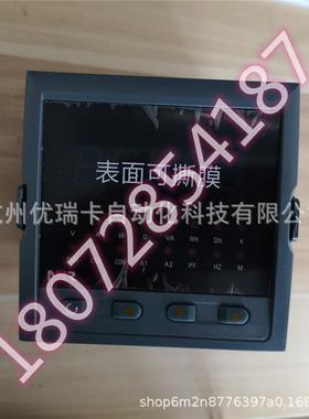 虹润NHR-3100C-E3P-0/X/X/X-A单相电量表三相平衡功率表交流电流