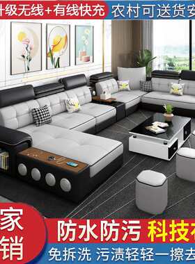 家用舒适耐用简约1 2024年新款科技布沙发大小户型现代客厅U型4米
