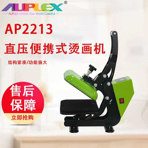 T-shirt Heat Press Machine Heat Transfer Printing Machine