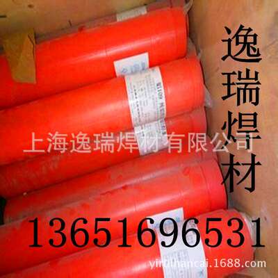 现货供应上海斯米克L400铝焊条 BAlSi-4铝硅合金焊丝