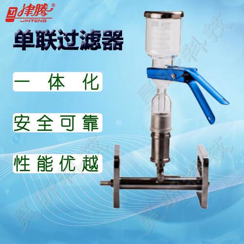 津腾单联三联六联过滤器 玻璃滤杯高硼硅滤头PTFE滤头 溶剂抽滤器