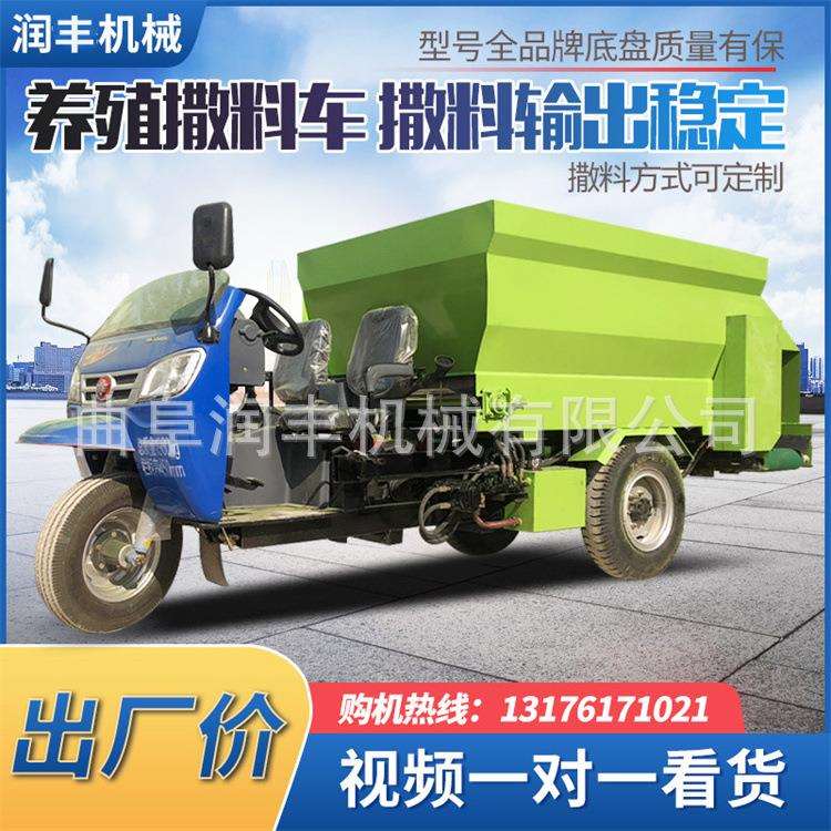 围栏牛舍饲草撒料车柴油三轮全日粮投料机柴油大马力5方喂草设备