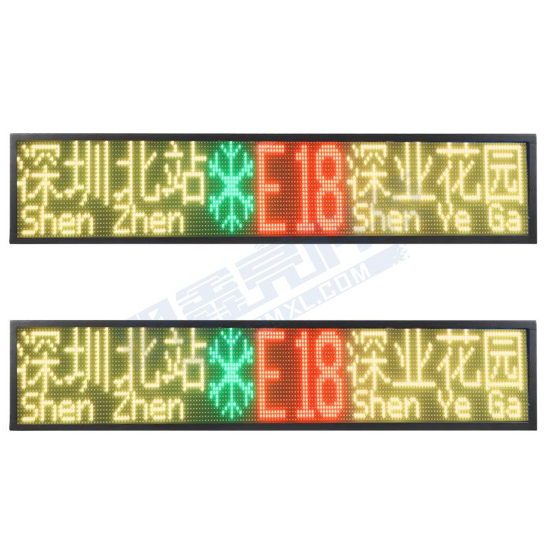 公交车LED车尾广告屏,车尾广告屏,公交车LED电子显示屏高清