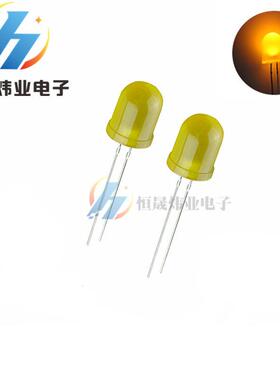 F10黄发黄 10mm黄灯 高亮黄光 黄色 圆头有边 led灯珠 发光二极管