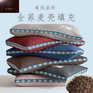 新款纯荞麦壳枕头单人宿舍硬枕芯带枕套护颈椎荞麦皮单个装助睡枕