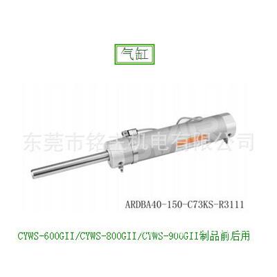 斯达机械手制品前后气缸ARDBA40-150-C73KS-R3111）