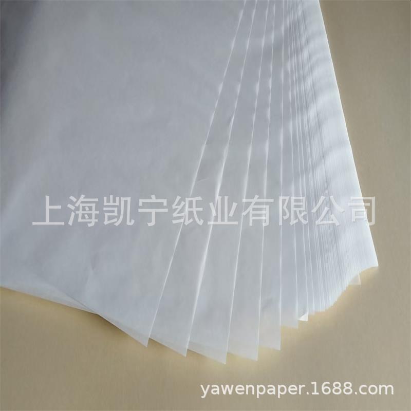烘焙烤肉纸多功能烤盘纸长方形烤箱纸食品调理纸
