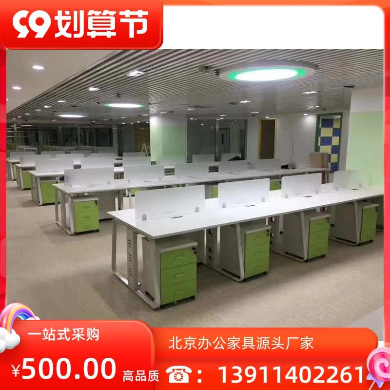 家具北京6钢架卡位位屏风员工人4隔断简约办公桌职员位办公人桌