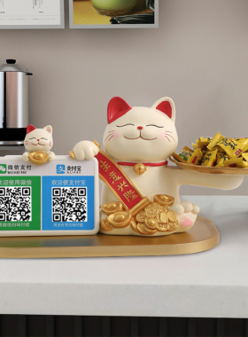 速发招财猫收钱二维码摆件新店开业大吉礼物店铺收银前台发财猫装