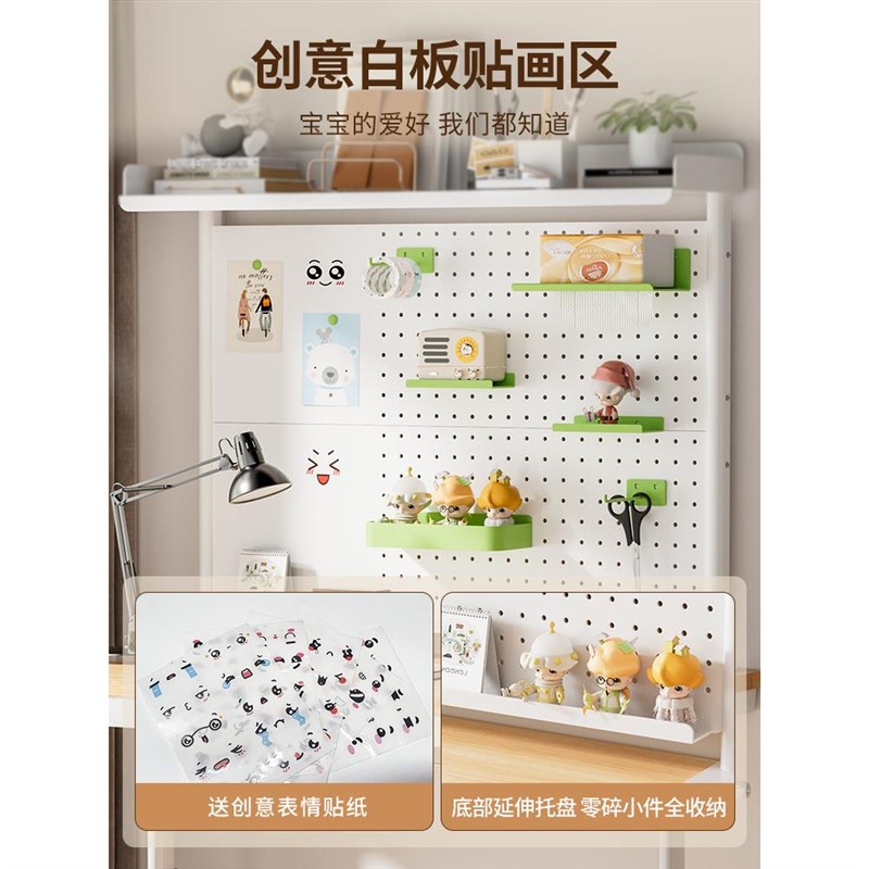 洞洞板书架桌面置物架办公书桌多层书架铁艺桌上学生电脑桌上收纳